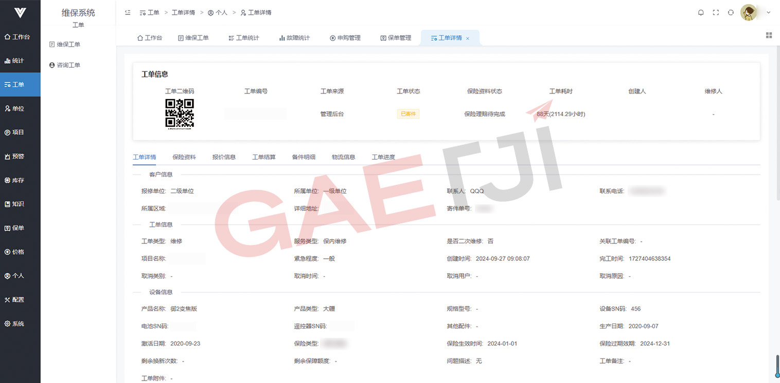 微信圖片_20250702100219.jpg