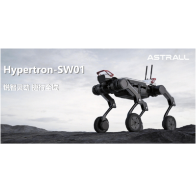 屹励|行业级中型四足机器人|Hypertron SW01