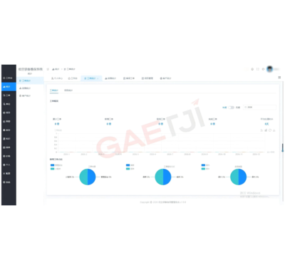 低空装备售后管理系统